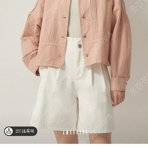 랑방 비딩로고 셔츠
