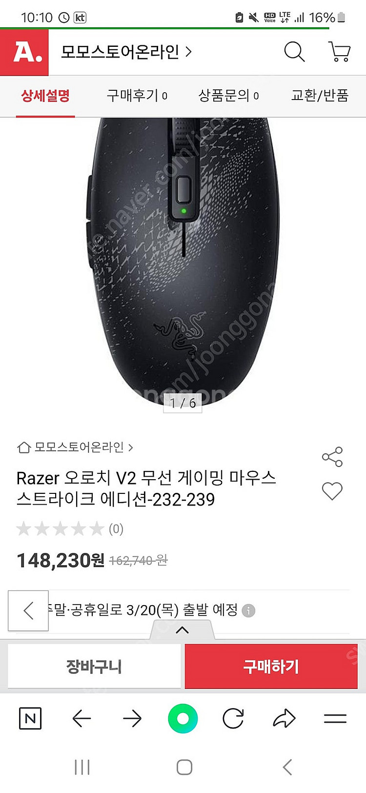 오멘15 노트북 , 게이밍 장비 일괄 판매--8