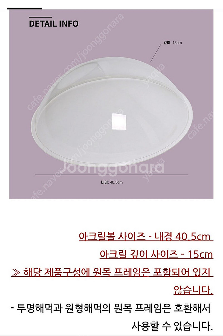 디어캣 캣폴용 아크릴볼(투명해먹) 리필--2