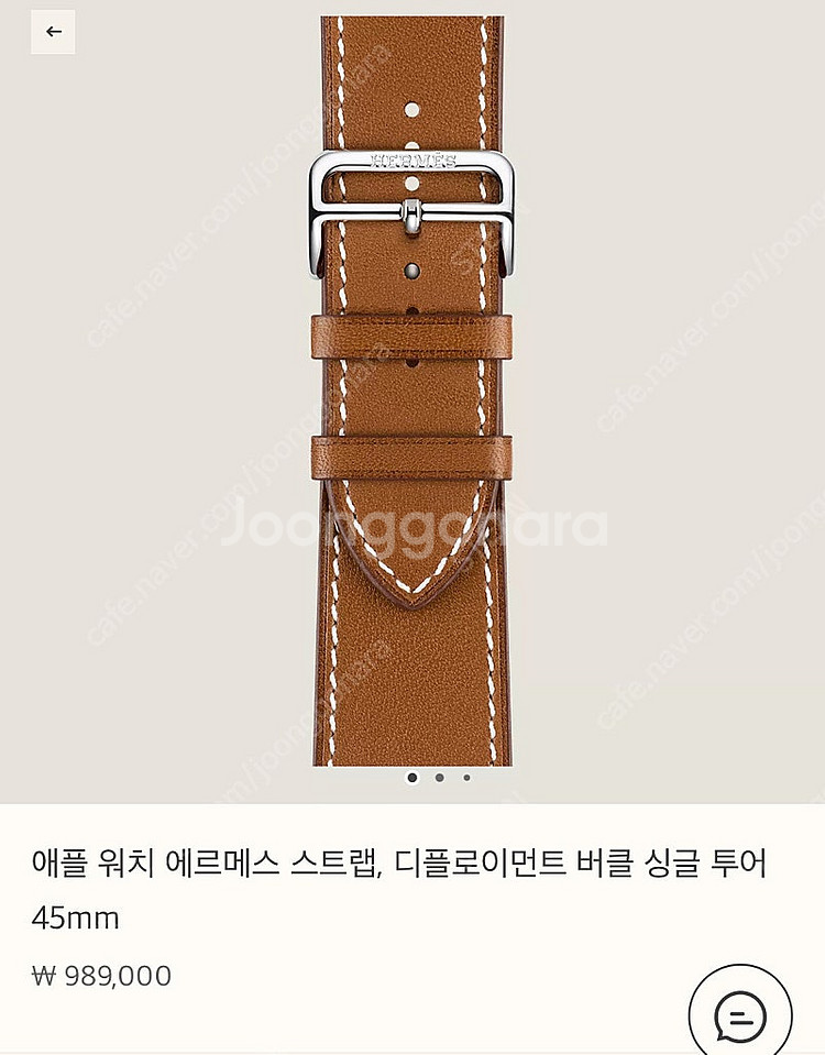 [급처]애플워치10 에르메스 46mm 배터리100%--7