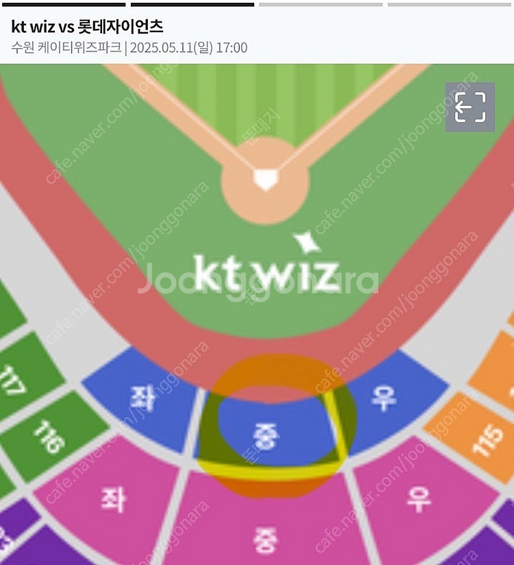 롯데 KT 5/11 DH2 비씨카드존(중) 테이블 2연...--0