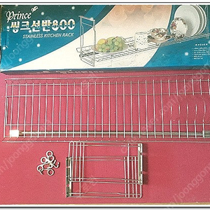 주방 싱크대 선반 800 [새상품]