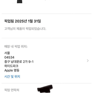 애플워치 에르메스 46mm 킬림 누아,베르앙 판매합니다(단순개봉)