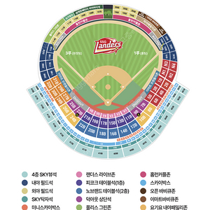 5월11일(일) [DH1] SSG vs 기아(랜더스필드) 피코크 테이블 1층 3인석(최대6인 가능) 양도(더블헤더 1차전)