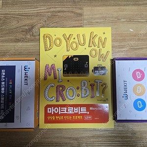 코딩용 마이크로 비트 도서 + 베이직키트 + 스마트 키트 세트