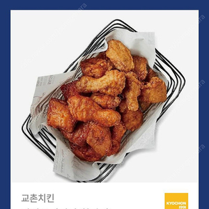 교촌치킨 반반오리지널(한마리)>16000원 급쳐