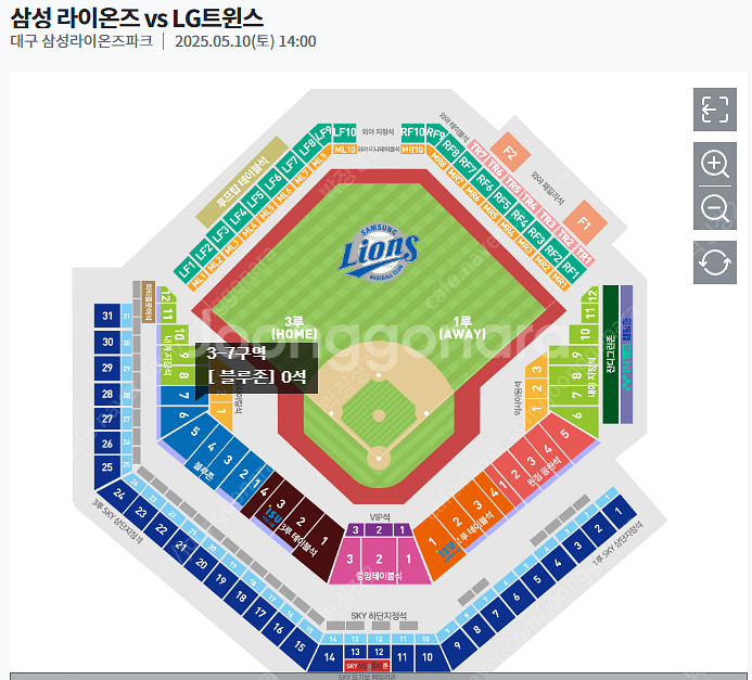 삼성 vs LG 5월11일경기--0