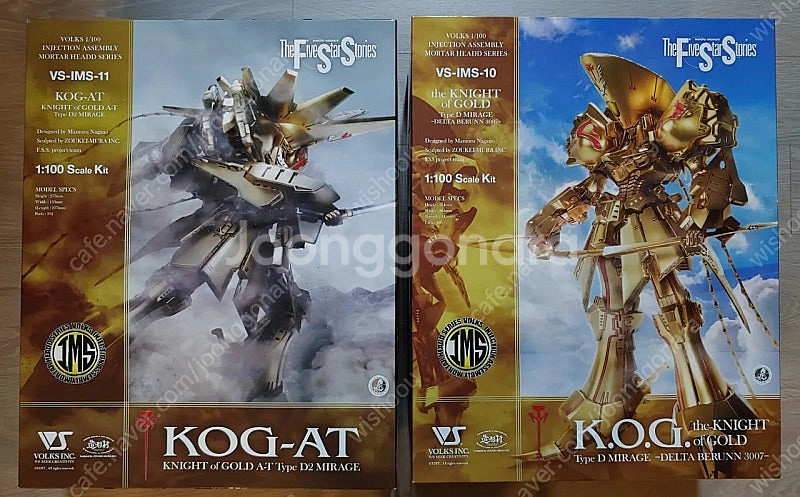 보크스 FSS K.O.G(나이트오브골드)--0