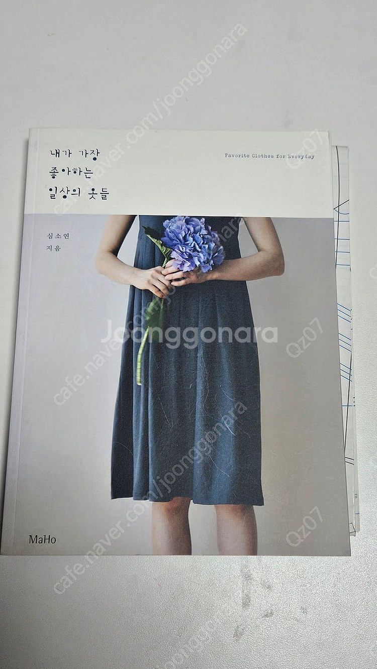 재봉, 옷 만들기 도서. 네스홈패턴--0