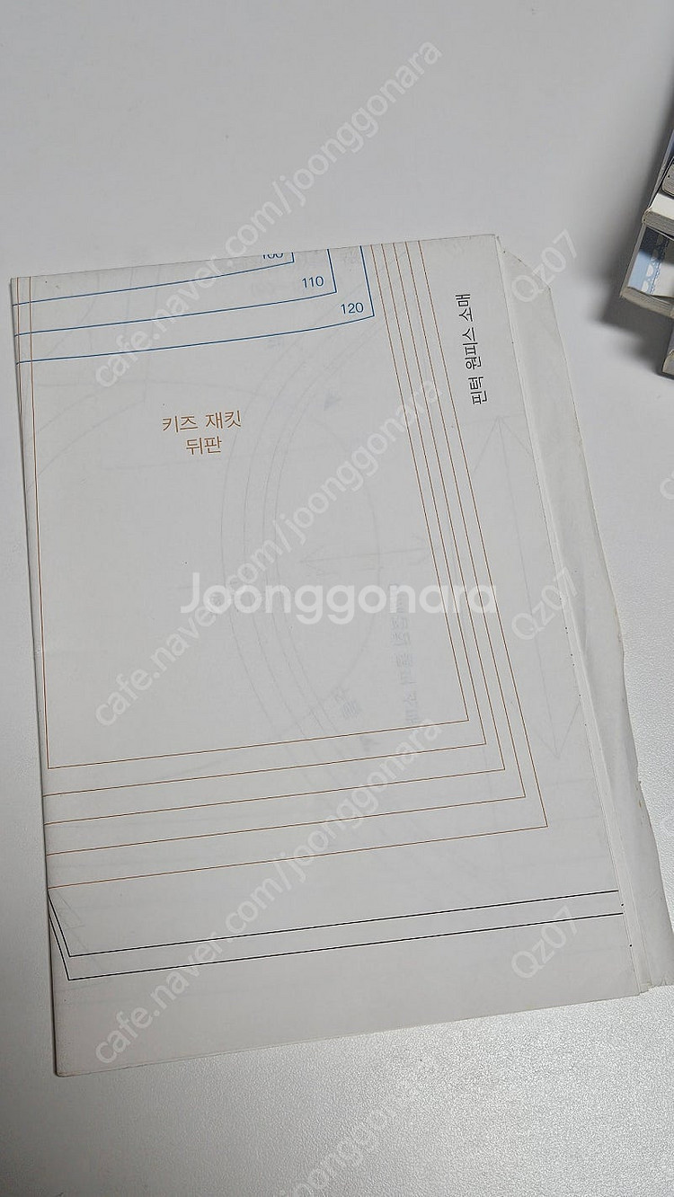 재봉, 옷 만들기 도서. 네스홈패턴--8