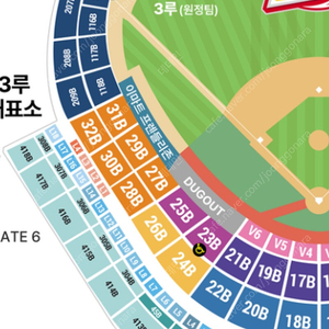 DH1차전 5/11 14시 기아 ssg 3루 타이거즈 원정응원석 응원지정석 초명당 2연석 3연석 응원석 응원단상 5월 11일 kia tigers 랜더스