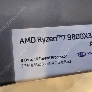 AMD Ryzen7 9800X3D CPU 새상품