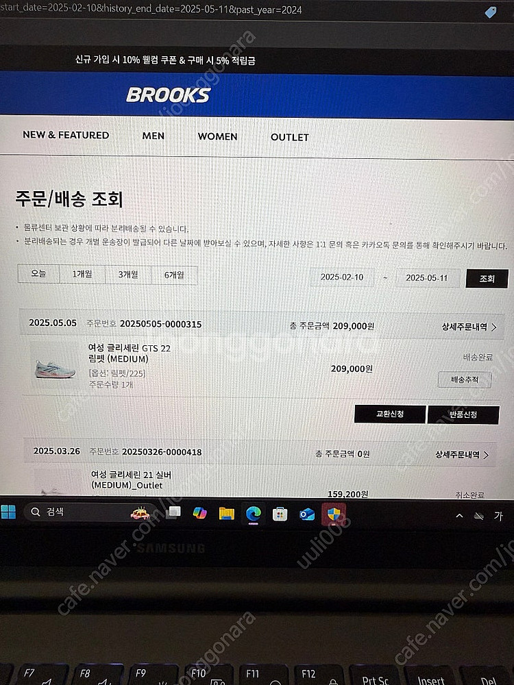 <브룩스> 여성 글리세린 GTS22 림펫(MEDIUM)--0