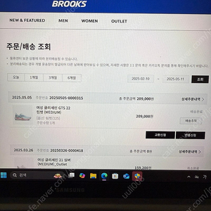 <브룩스> 여성 글리세린 GTS22 림펫(MEDIUM)