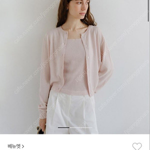 베뉴엣 버드 가디건 페일핑크 (슬리브리스 세트) 판매