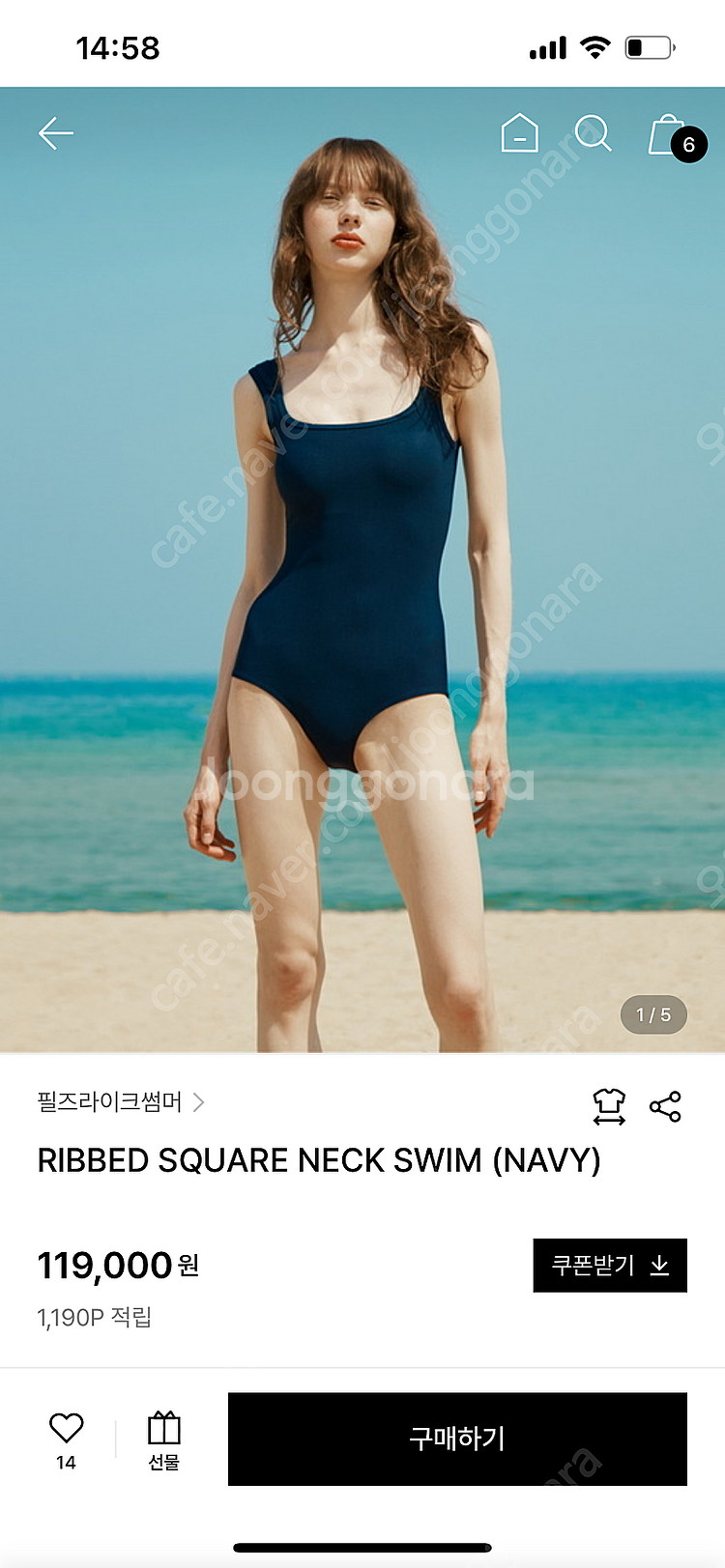 필즈라이크 수영복 RIBBED SQUARE NECK 네...--6