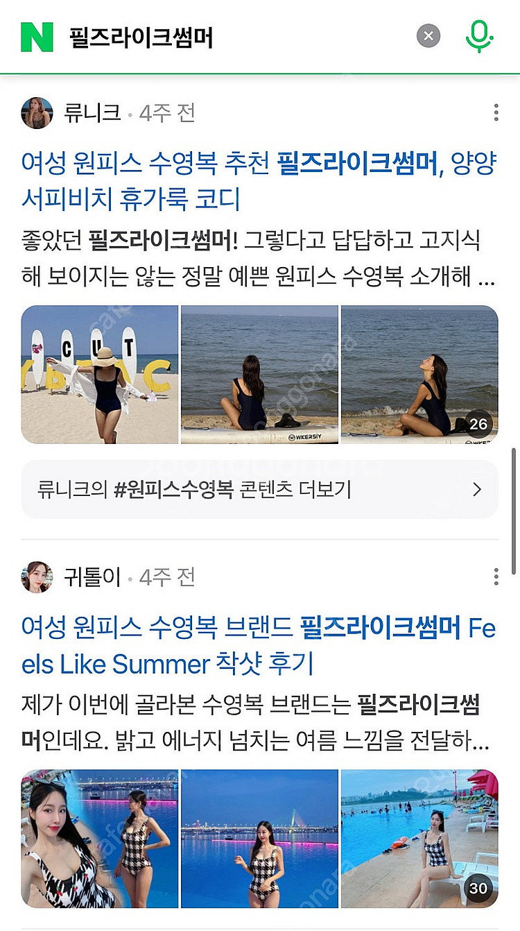 필즈라이크 수영복 RIBBED SQUARE NECK 네...--7