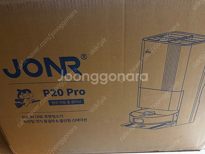 Jonr p20 pro 청소기 판매합니다--0