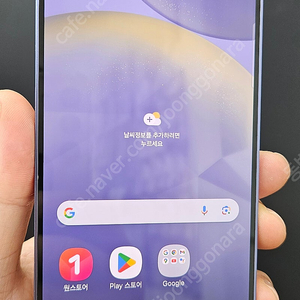갤럭시S24 S921 256G 바이올렛 39만 인천 부평