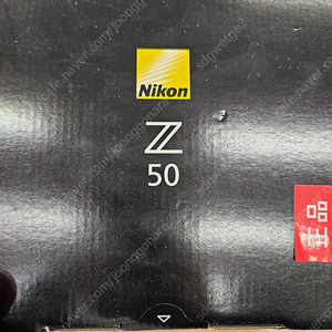 니콘 z50 16-50킷 팝니다