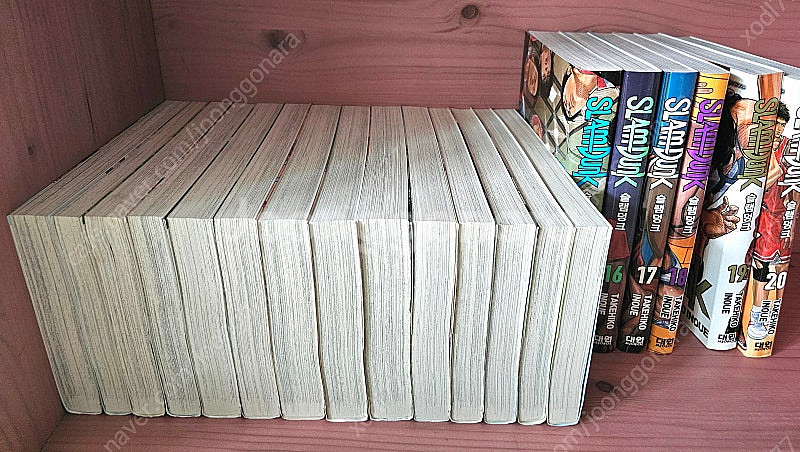 만화책 슬램덩크 신장재편판 1~20(완결)택포판매합니다--1