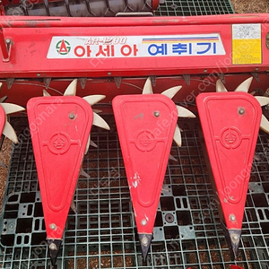 아세아 관리기 부속품 예취기, 제초기 외