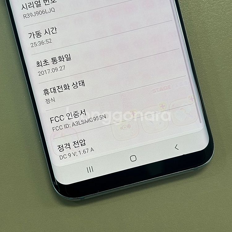갤럭시S8플러스 블루색상 64용량 미파손 가성비 꿀매물...--4
