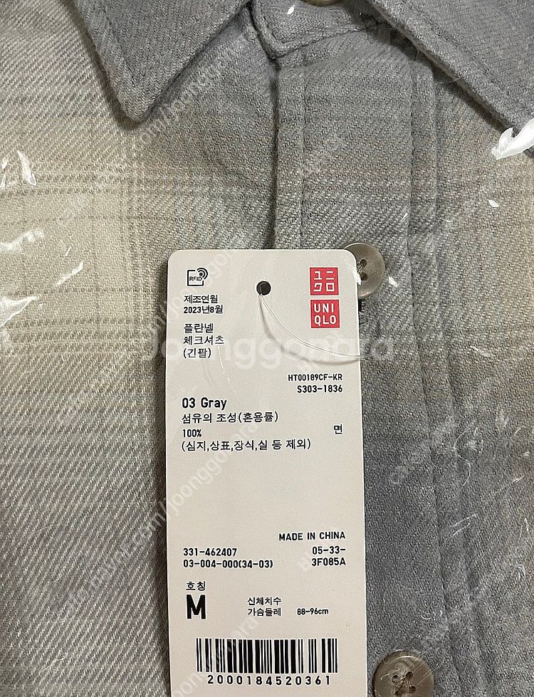 [M] 유니클로 23F/W 플란넬셔츠 그레이--2