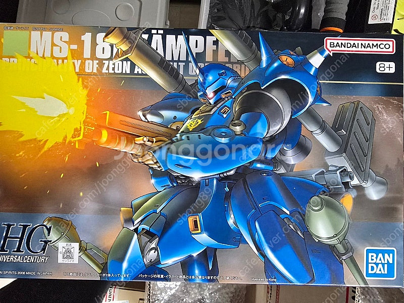 hguc 캠퍼--0
