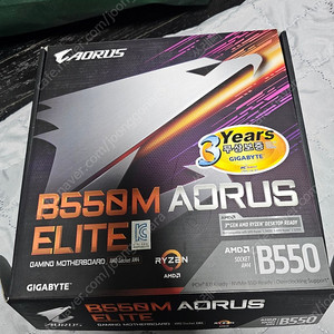 라이젠 5800X CPU, B550메인보드, DDR4메모리, 쿨러