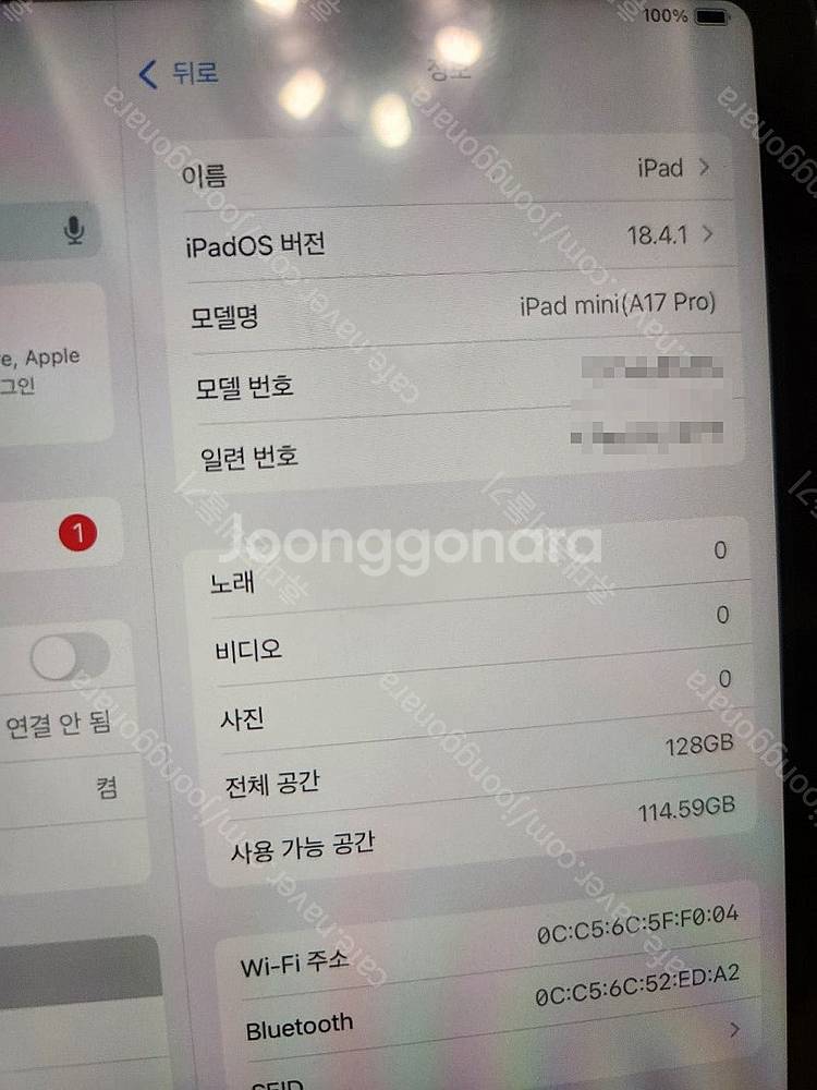 아이패드 미니(A17PRO) 128기가 와이파이 스페이...--5