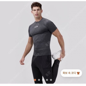안다르 맨즈 숏슬리브 2XL