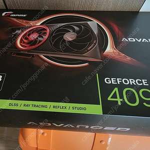 컬러풀 RTX 4090 ADVANCED OC