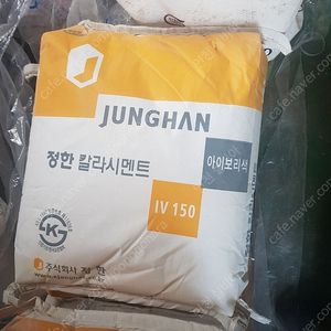 칼라시멘트 줄눈.메지 아이보리색 25kg 3천원 인천
