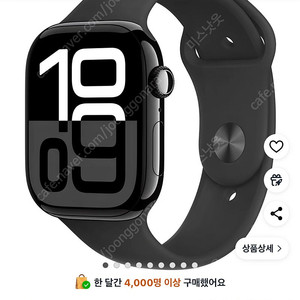 애플워치 10 46 미개봉