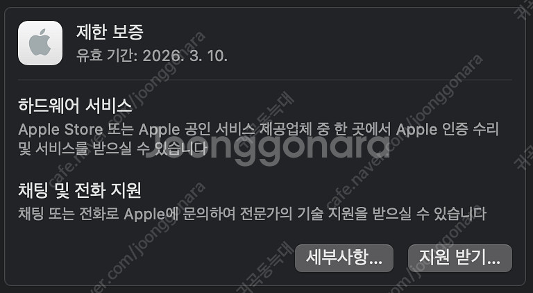 24년형 맥북에어15인치 M3 8CPU 10GPU 램2...--3