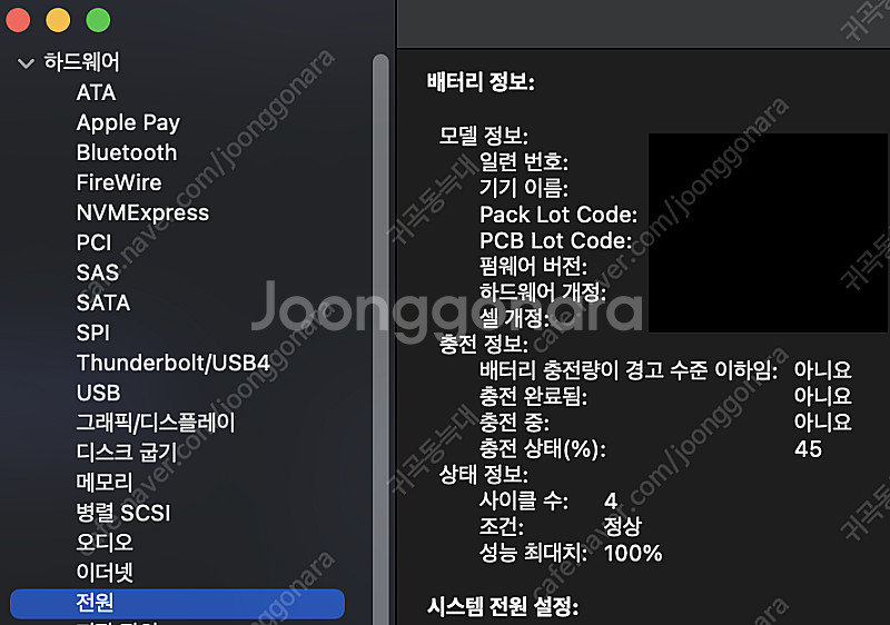 24년형 맥북에어15인치 M3 8CPU 10GPU 램2...--4