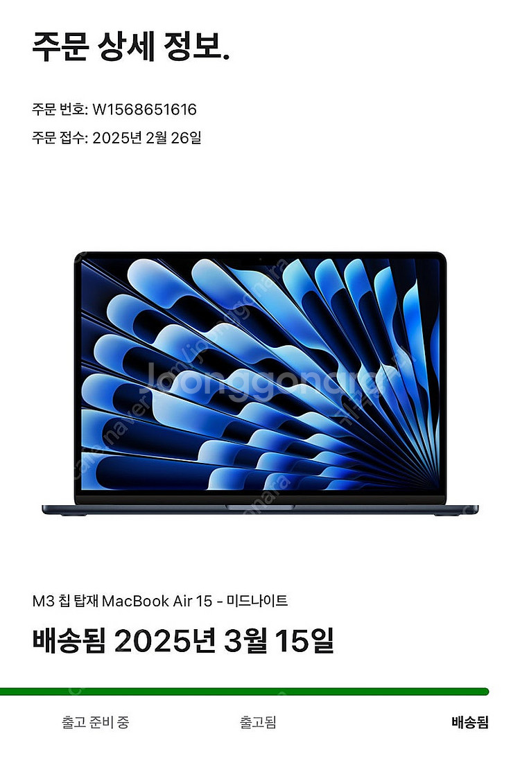24년형 맥북에어15인치 M3 8CPU 10GPU 램2...--6