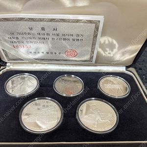 86아시안/88올림픽2차기념주화 팝니다