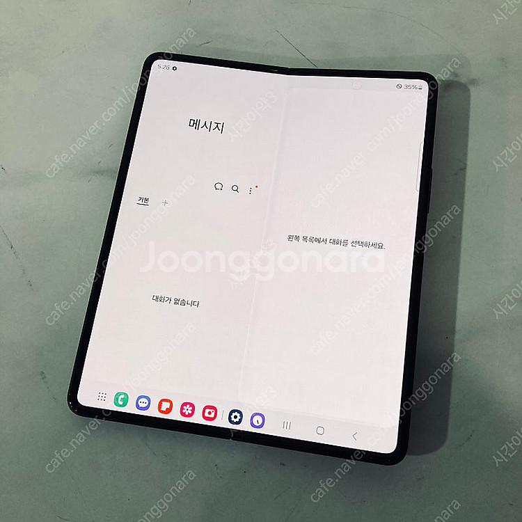 갤럭시 Z폴드3 블랙 256용량 매우깔끔한기기 29만5...--7
