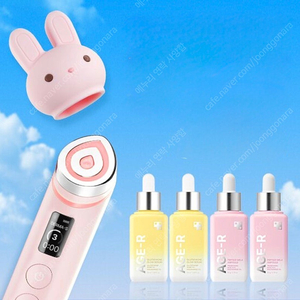 메디큐브 부스터프로 핑크