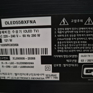 LG 올레드 OLED55BXFNA TV