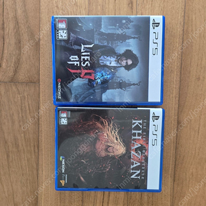 ps5 카잔, 피의거짓 판매합니다