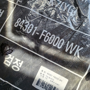 기아 올 뉴 k7 프리미어 순정 정품 매트 메트 발판 카매트 발매트 코일매트 벌집매트 84301-f6000 wk 16년1월~21년