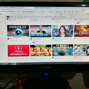 삼성 23인치 FHD 풀HD 1980 1020 LED 모니터 HDMI연결가능 3만5