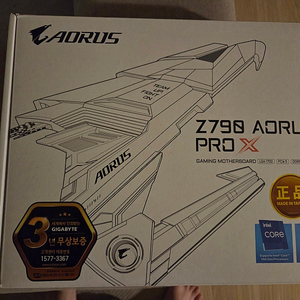 기가바이트 Z790 AORUS PRO X 미개봉 새제품