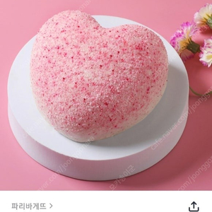 파리바게트 20% 금액대다양 뚜레쥬르 선물용강추 이디야커피 20% 메가커피 20% 컴포즈커피 스타벅스별쿠폰 투썸플레이스 케이크 파리바게뜨 20% 쿠폰즉시전송 칼답