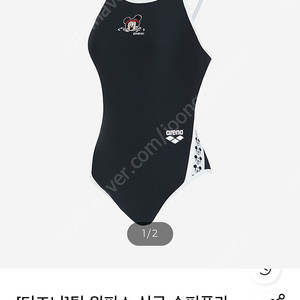 아레나 x 디즈니 콜라보 수영복 85