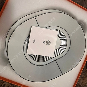 에르메스 랠리24 스몰 오발 플레이트 White 2P