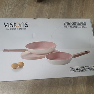 후라이펜